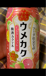 サッポロ ウメカク ピンクグレープフルーツ缶350