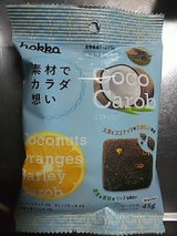 北陸製菓 素材でカラダ想いココキャロブ 45g