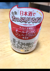 白鶴 薬用大吟醸のうるおいクリーム 90g