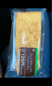 フレンチトースト(ハムチーズ)