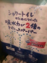 シャワー吸水力が2倍のトイレットP ダブル 18巻