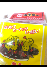 金紋 みそピー ミニパツク 20g×10