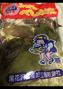 商品写真