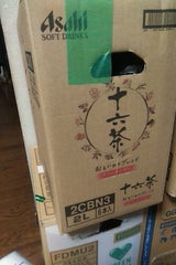 十六茶 ペットボトル