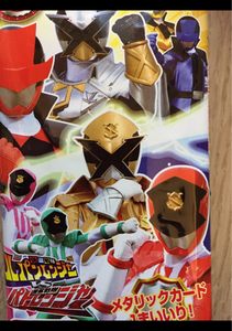 ルパンレンジャーvsパトレンジャーソーセージ48g プリマハム の口コミ レビュー 評価点数 ものログ ルパンレンジャーvsパトレンジャーソーセージ48g プリマハム の口コミ レビュー 評価点数 ものログ
