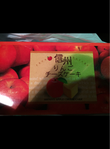 幸栄堂 信州りんごチーズケーキ 6個