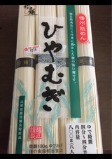 高尾製粉 播州熟めんひやむぎ 800g