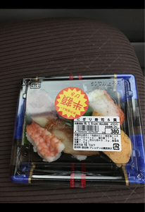 魚宗　にぎり寿司　６個のレビュー画像