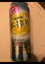 キリン 本搾りチューハイ夏柑 缶 500ml