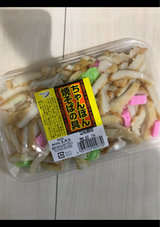 平戸屋 ちゃんぽん焼そばの具 150g