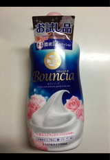 バウンシア ボディお試しエレガントソープ