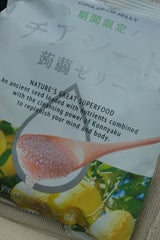 若翔 チアシード蒟蒻ゼリー瀬戸内レモン 10個