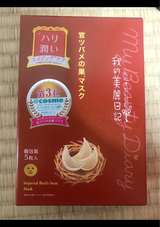 我的美麗日記 官ツバメの巣