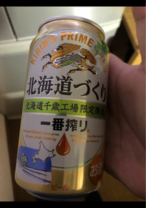 キリン　一番搾り　北海道づくり　缶　３５０ｍｌの商品写真