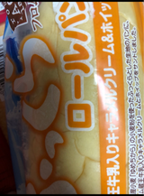 ふっくらロールパン(フロム蔵王牛乳入りキャラメルク