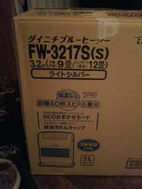 ダイニチ ブルーヒーター FW-3217S