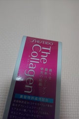 資生堂 ザ・コラーゲン(タブレット)V 126錠