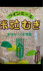 米粒むぎ　（ツインミ−ル）　１ｋｇの商品写真