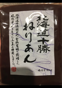 川光物産　玉三　北海道十勝ねりあん　３２０ｇ