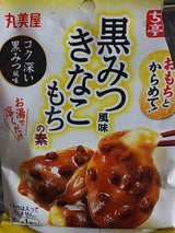 おもち亭おもちとからめて!きなこもちの素37.8g