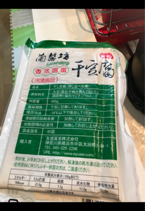 友盛貿易　千豆腐　５００ｇの商品写真