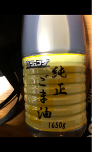 かどや製油　純正ごま油　１．６５ｋｇ