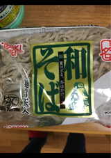 サンデリックF 名人 和そば 3玉 480g