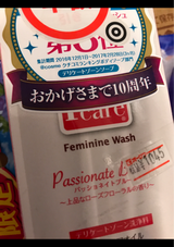 pHケア フェミニンウォッシュ パッショネイトブルーム 150mL