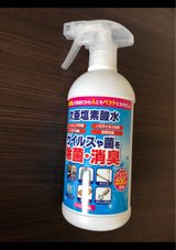 ラングローブ 菌無200ppm 500ml