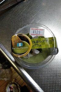 スイーツスイーツ　抹茶レアチーズパフェの商品写真