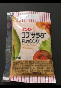キユーピー コブサラダドレッシング 30ml キユーピー キューピー の口コミ レビュー 評価点数 ものログ キユーピー コブサラダドレッシング 30ml キユーピー キューピー の口コミ レビュー 評価点数 ものログ