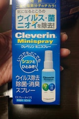 大幸薬品 クレベリンミニスプレー 60ml