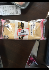 久我食品 油あげ 3枚