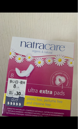 ナトラケア ウルトラパッド ロング 8個