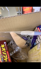 カトウ 筍パック 淡竹 250g