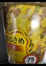 くらしモア スープはるさめ かきたま 22.5g