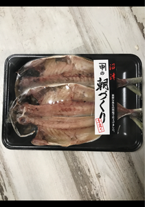 かね中　あじの干物　２Ｐのレビュー画像