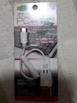 コアW マイクロUSB充電転送ケーブル 1P