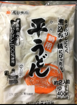 高砂 国産小麦使用鍋用平うどん 400g