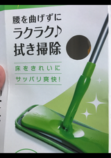 スコッチ・ブライト マイクロファイバーモップ ベーシックタイプ