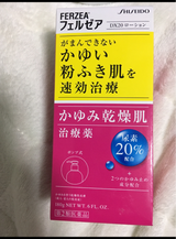 フェルゼアDX20ローシヨン 180g