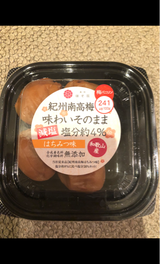 紀州ほそ川 紀州南高梅 そのままはちみつ 130g