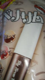 ディーアール マイブロウテインクパツク 01