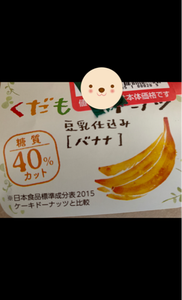 フジ　くだもののドーナツ　バナナ　１個の商品写真