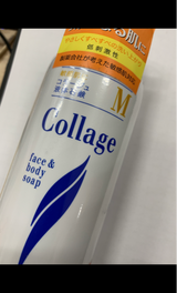 コラージュ M液体石鹸 200ml