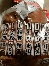 サンマッシュ櫛渕 しいたけ 1P