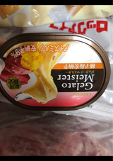 ロッテアイス ジェラートマイスター種子島安納芋