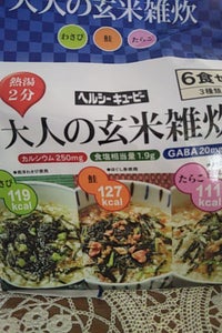 ヘルシーキユーピー　大人の玄米雑炊　６食の商品写真
