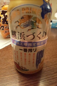 キリン　一番搾り　横浜づくり　缶　３５０ｍｌの商品写真