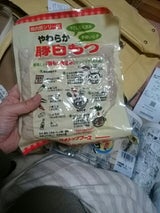 トップフーズ やわらか豚白もつ 350g